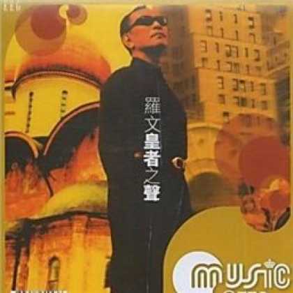 Miscellaneous CDs 1185