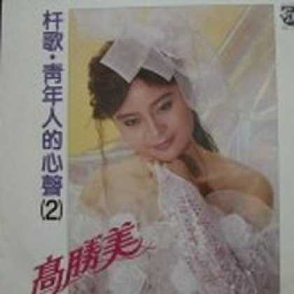 Miscellaneous CDs 11859