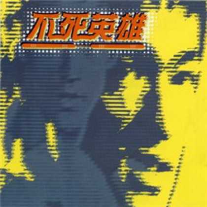 Miscellaneous CDs 11866