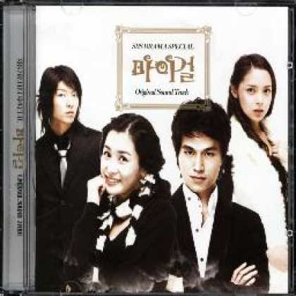 Miscellaneous CDs 11878