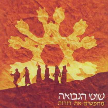 Miscellaneous CDs 11889