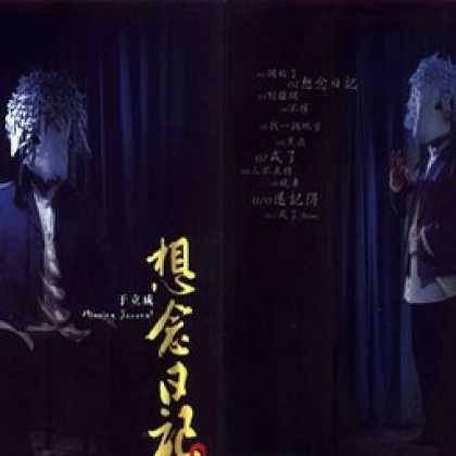 Miscellaneous CDs 11901