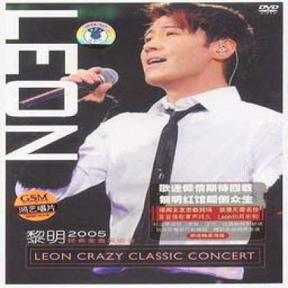 Miscellaneous CDs 11924