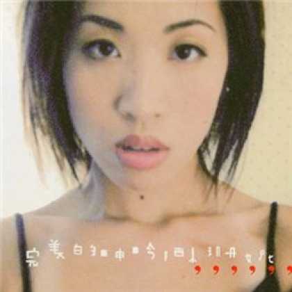 Miscellaneous CDs 11946