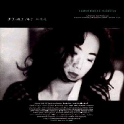 Miscellaneous CDs 1197