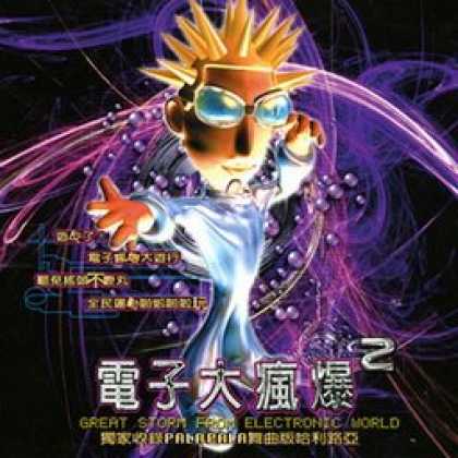 Miscellaneous CDs 12000