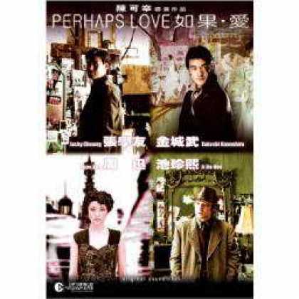 Miscellaneous CDs 12009