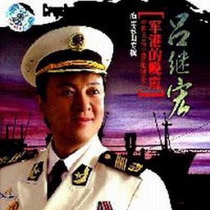 Miscellaneous CDs 12022