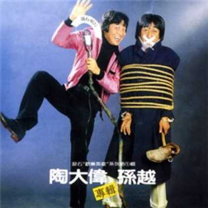 Miscellaneous CDs 12053