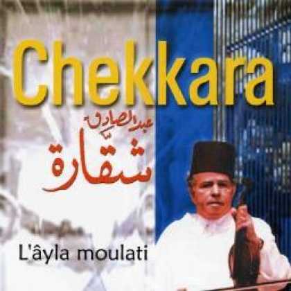 Miscellaneous CDs 12071