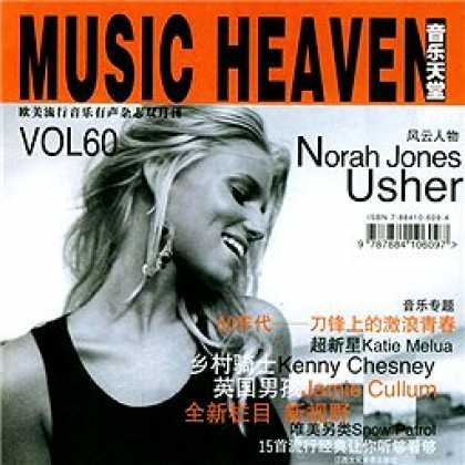 Miscellaneous CDs 12081