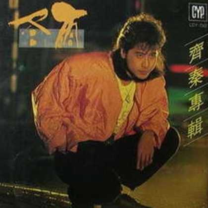 Miscellaneous CDs 12094