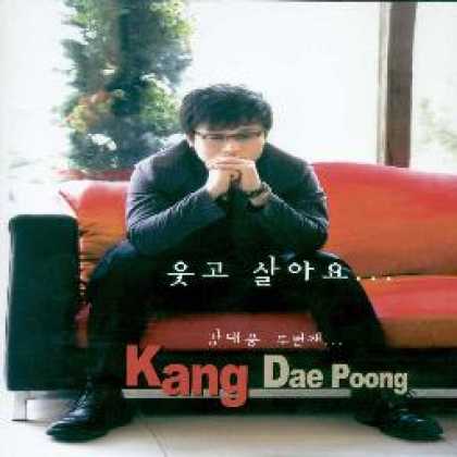 Miscellaneous CDs 12108