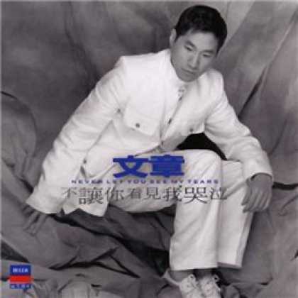 Miscellaneous CDs 12113