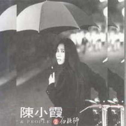 Miscellaneous CDs 12115