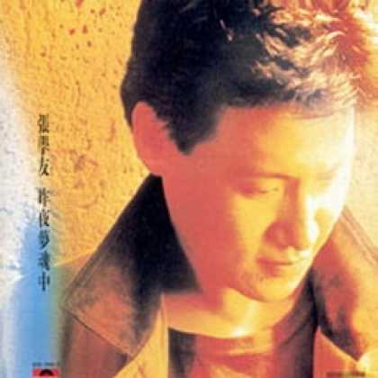 Miscellaneous CDs 12116