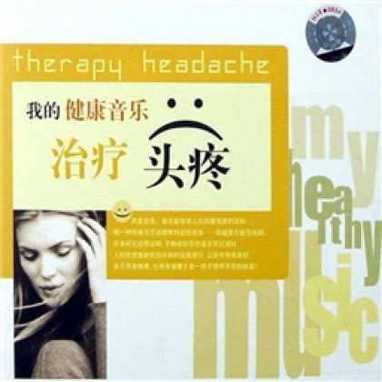 Miscellaneous CDs 1212