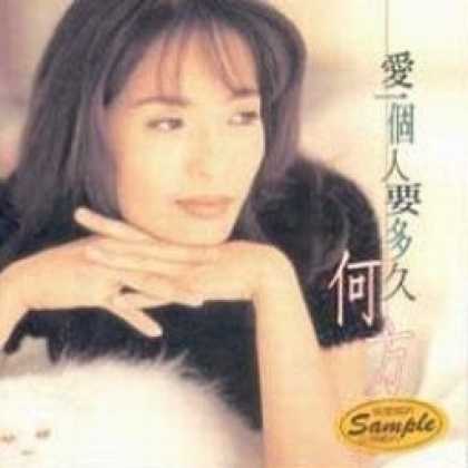 Miscellaneous CDs 12131