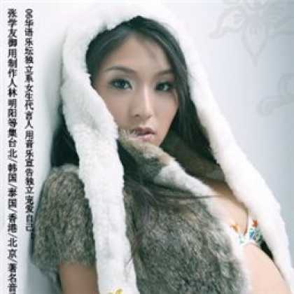 Miscellaneous CDs 12165