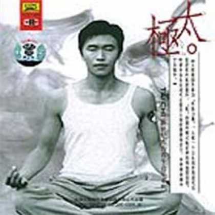 Miscellaneous CDs 12173