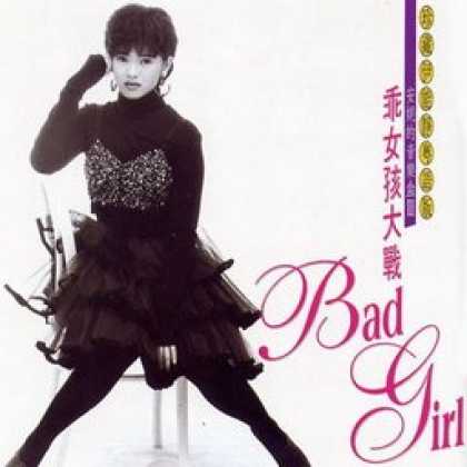 Miscellaneous CDs 12176