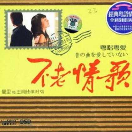 Miscellaneous CDs 12215