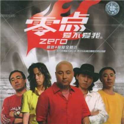 Miscellaneous CDs 12216