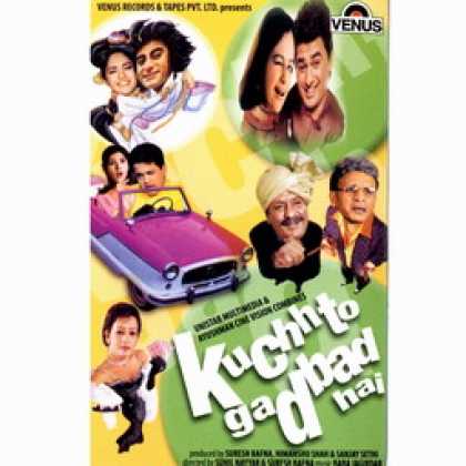 Miscellaneous CDs 12227