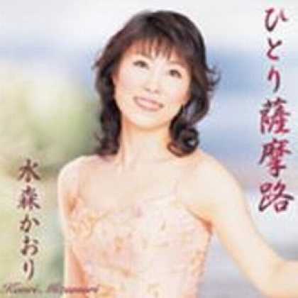 Miscellaneous CDs 12243