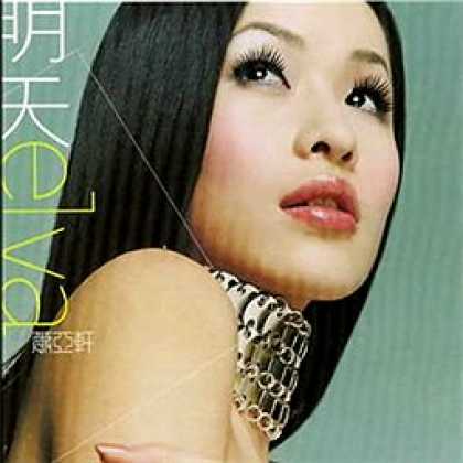 Miscellaneous CDs 12247