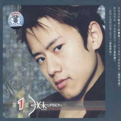 Miscellaneous CDs 12261