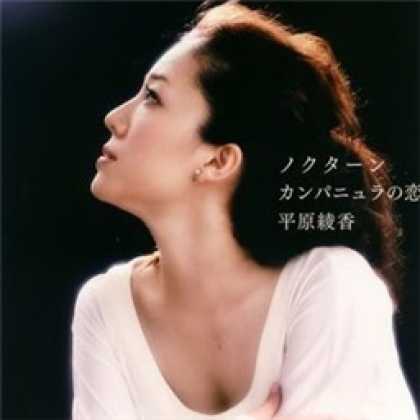 Miscellaneous CDs 12265