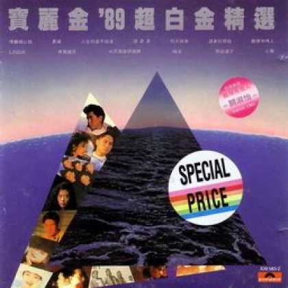 Miscellaneous CDs 12272