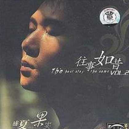 Miscellaneous CDs 12289