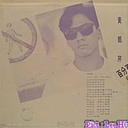 Miscellaneous CDs 12290