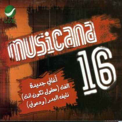 Miscellaneous CDs 12308