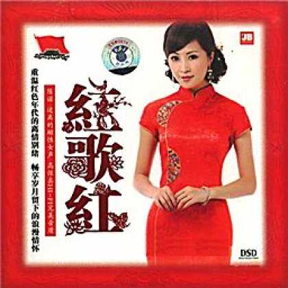 Miscellaneous CDs 12343