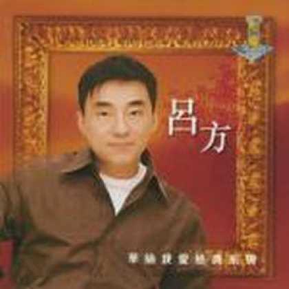 Miscellaneous CDs 12349