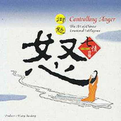 Miscellaneous CDs 12356