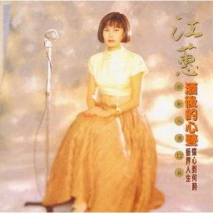 Miscellaneous CDs 12366