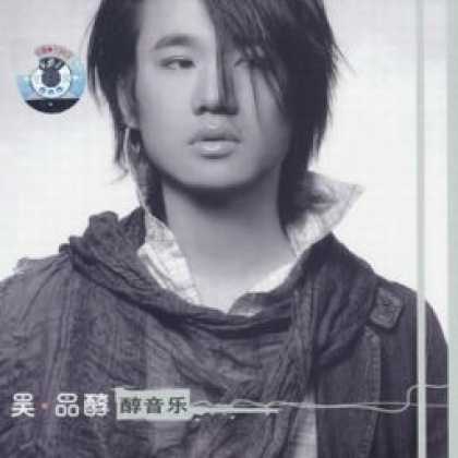 Miscellaneous CDs 12388