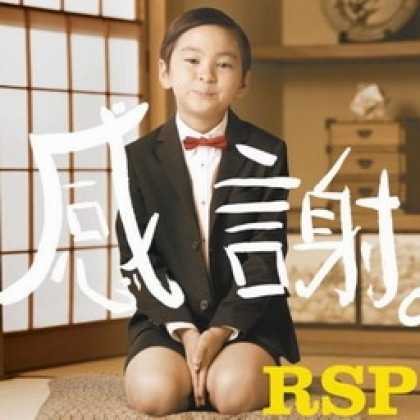 Miscellaneous CDs 12397