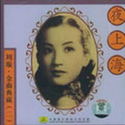 Miscellaneous CDs 12406