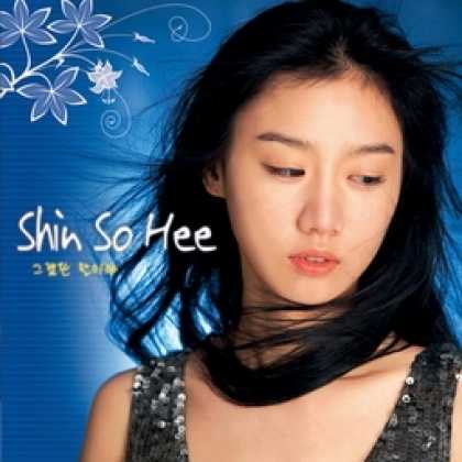 Miscellaneous CDs 12409