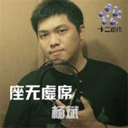 Miscellaneous CDs 12416