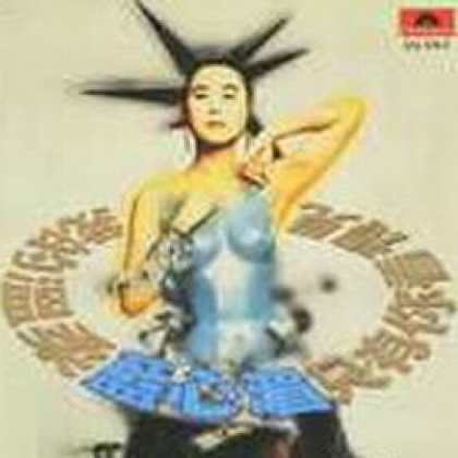 Miscellaneous CDs 12421