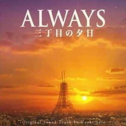 Miscellaneous CDs 12424