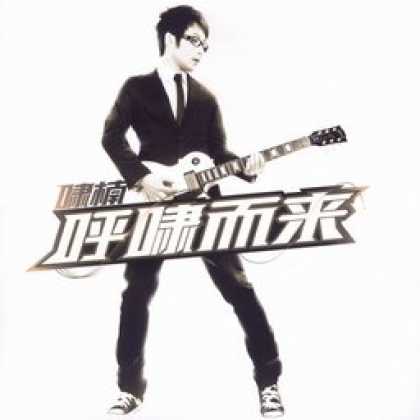 Miscellaneous CDs 12439