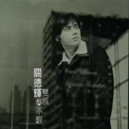 Miscellaneous CDs 12451