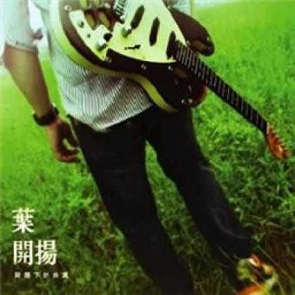 Miscellaneous CDs 12477